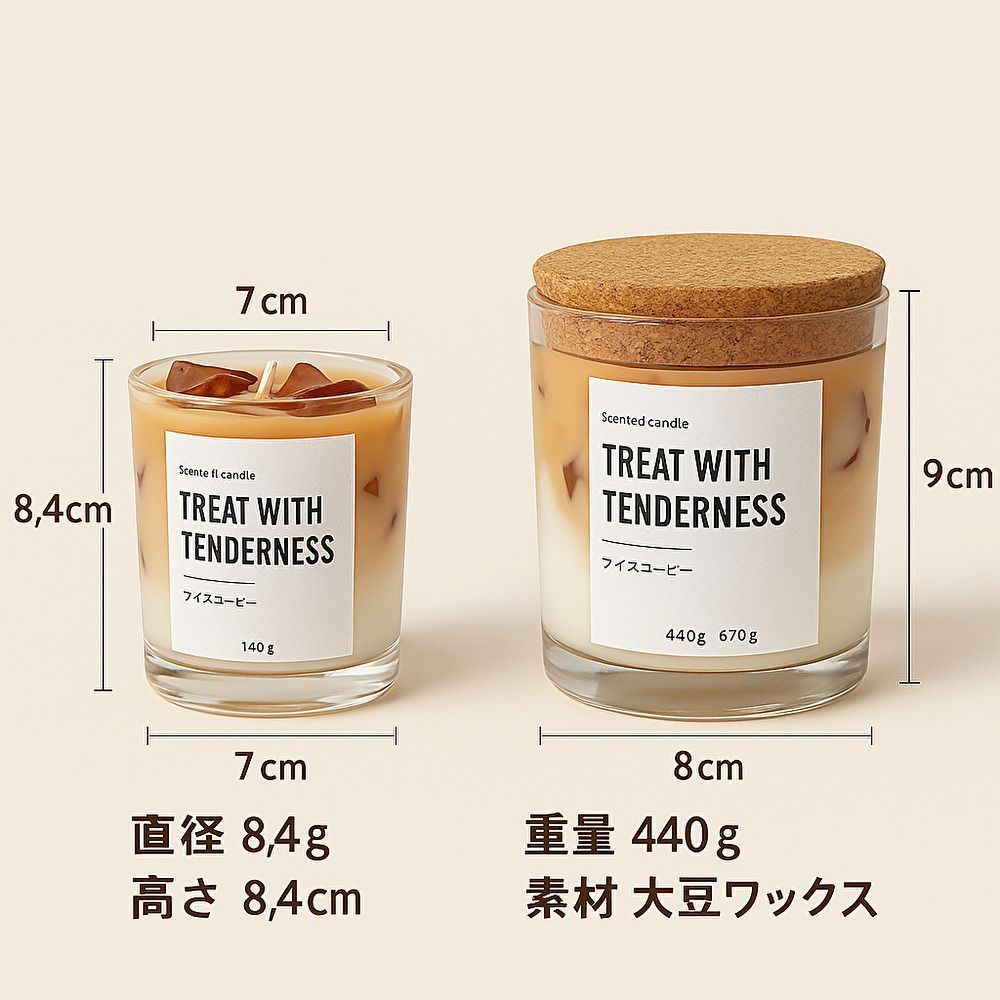 ラテ キャンドル アロマキャンドル 香り付き ラテ風デザイン