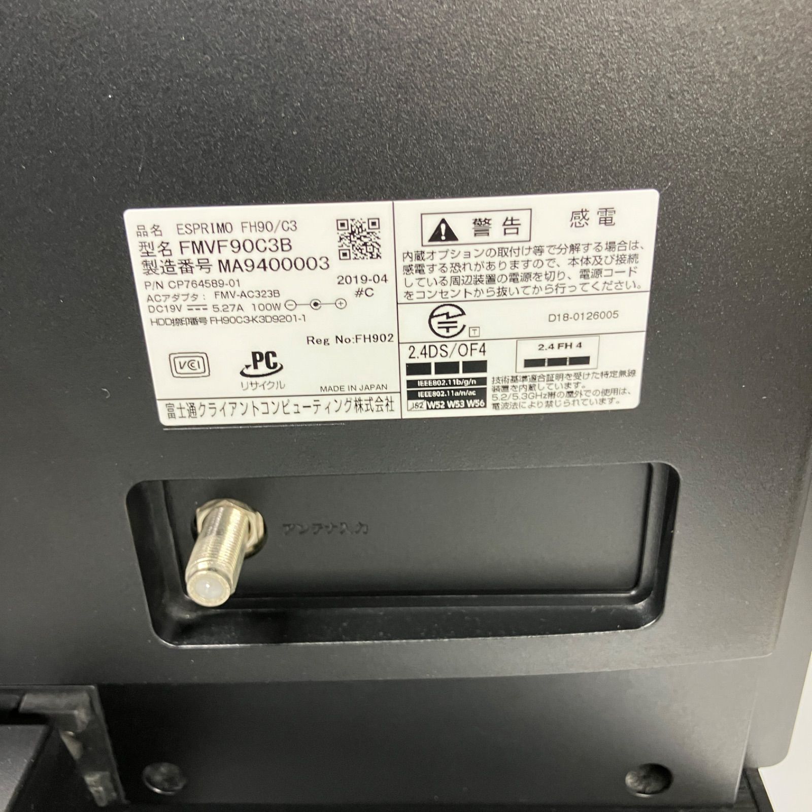FH90|C3 フルセット♪
