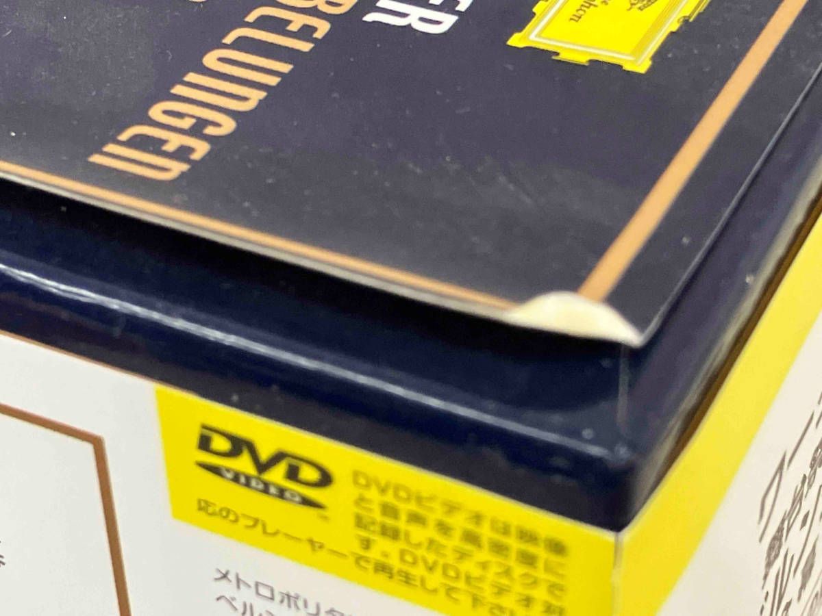 DVD ワーグナー:舞台祭典劇「ニーベルングの指輪」 - メルカリ