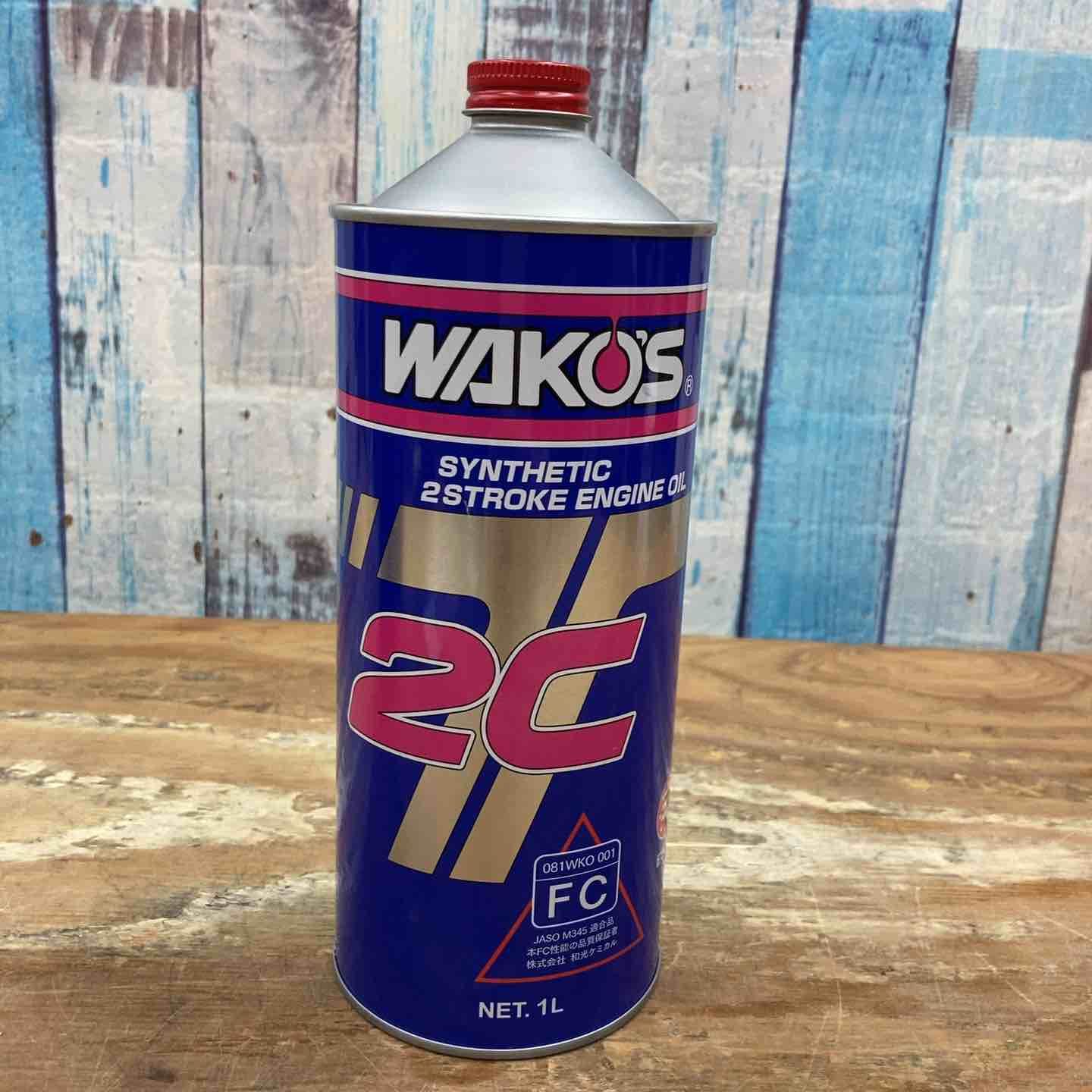 3本セット 柏店