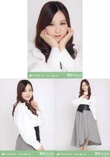 中古】生写真(乃木坂46) ◇星野みなみ/「乃木坂46 2021.May-III