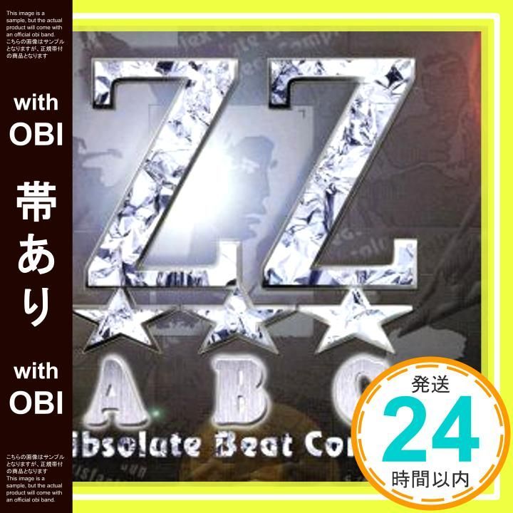 帯あり Absolute Beat Complex CD ZZ SOTARO_07