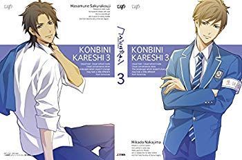 【】【非常に良い】コンビニカレシ Vol.3 (限定版)[Blu-ray] n5ksbvb
