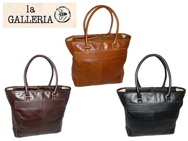 青木 青木鞄 アオキ あおきかばん あおき バッグ ラ・ガレリア Foresta フォレスタ トートバッグ 2893 aoki08