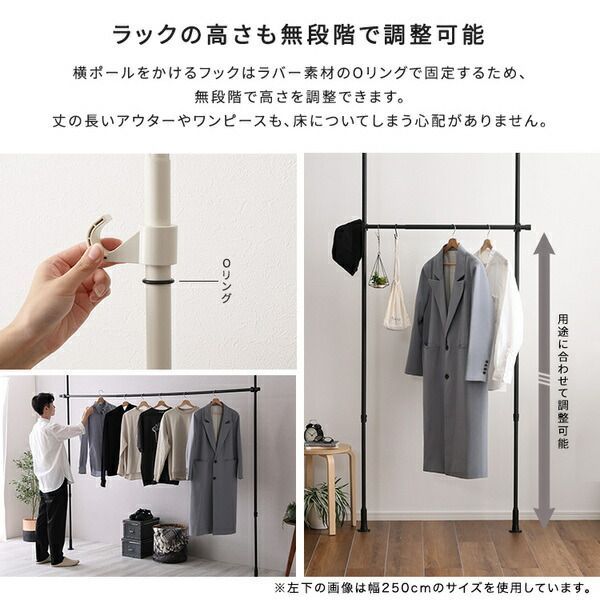 つっぱりハンガーラック