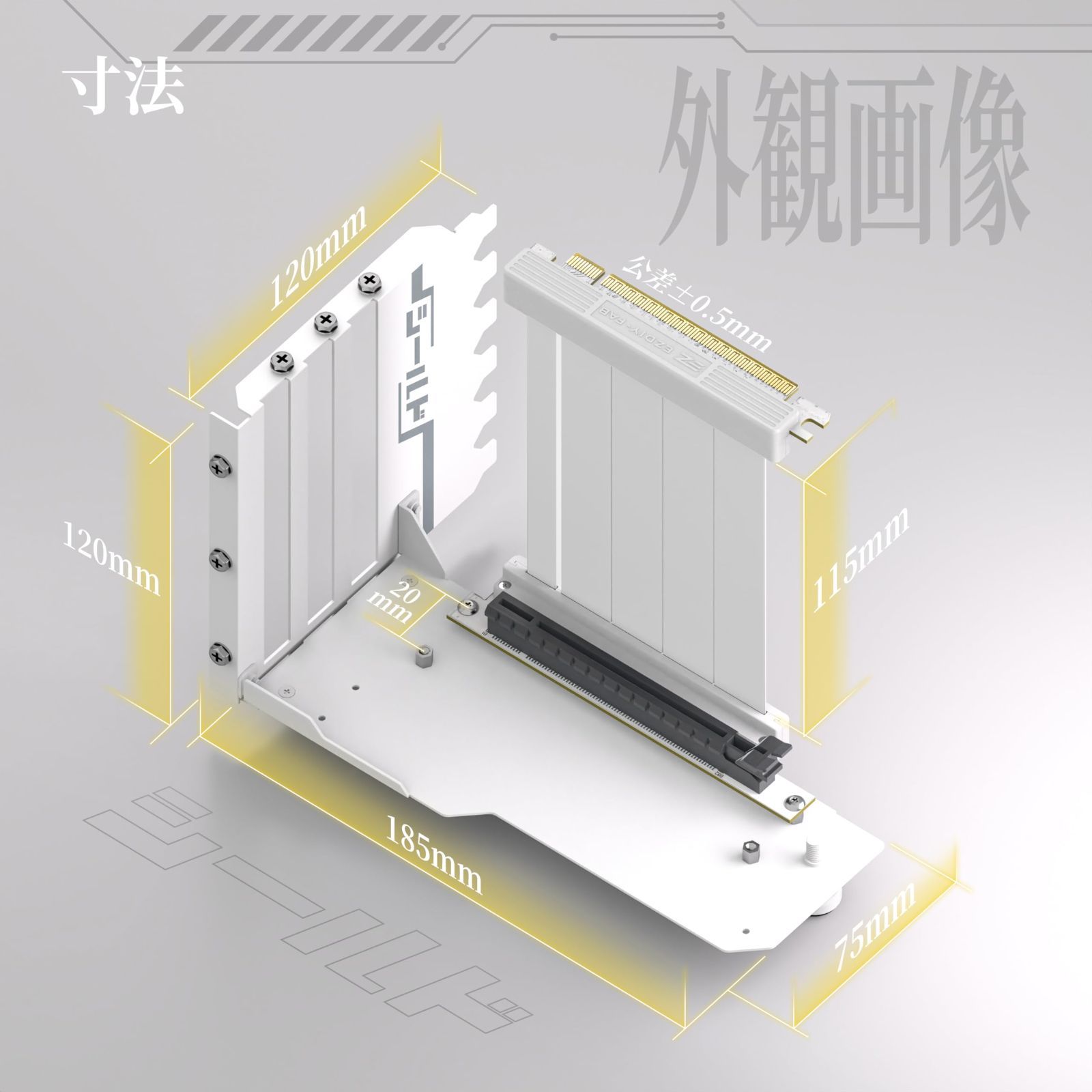 PCIe