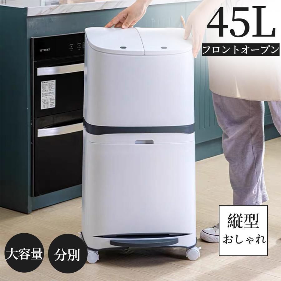 おしゃれ フロントオープン