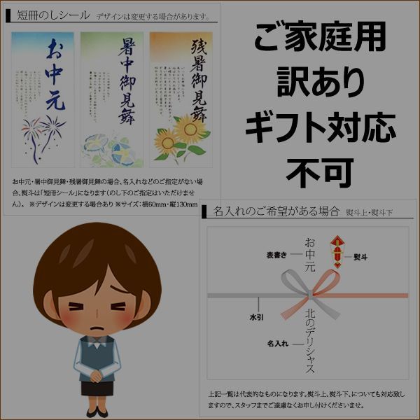 頃～出荷予定 山形県産