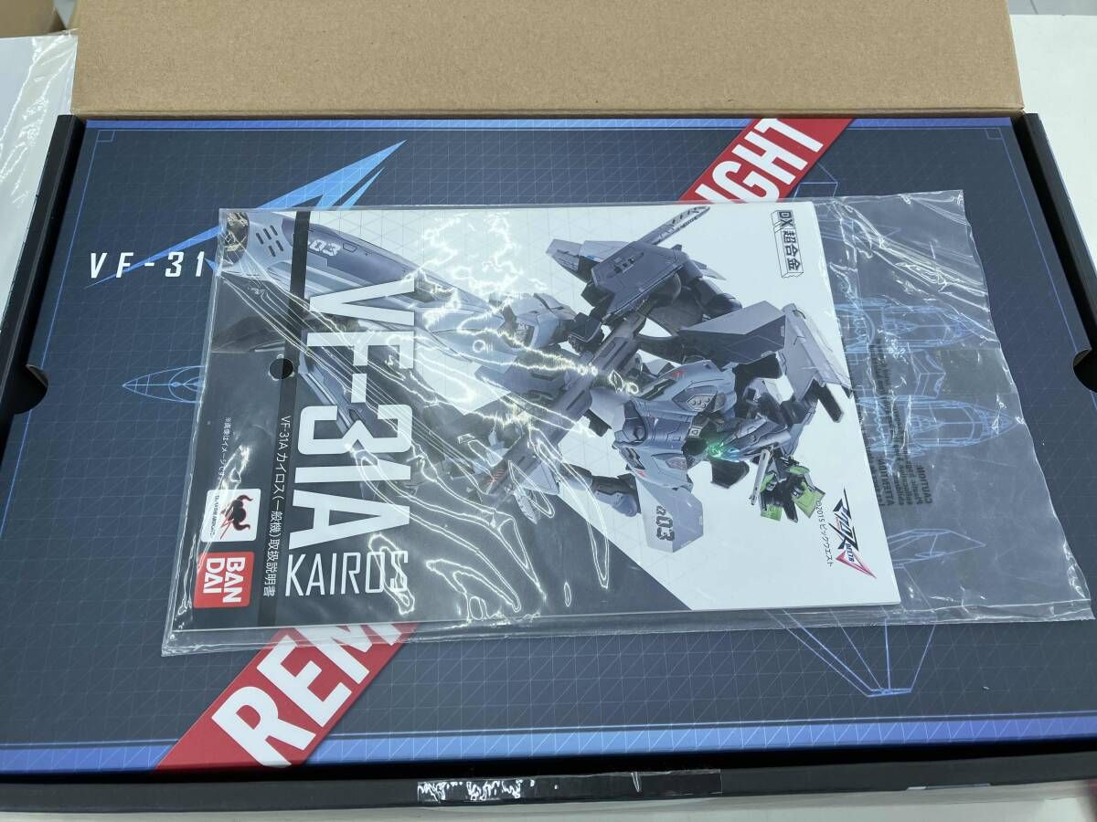 DX超合金 VF-31A カイロス(一般機) 魂ウェブ商店限定 マクロスΔ