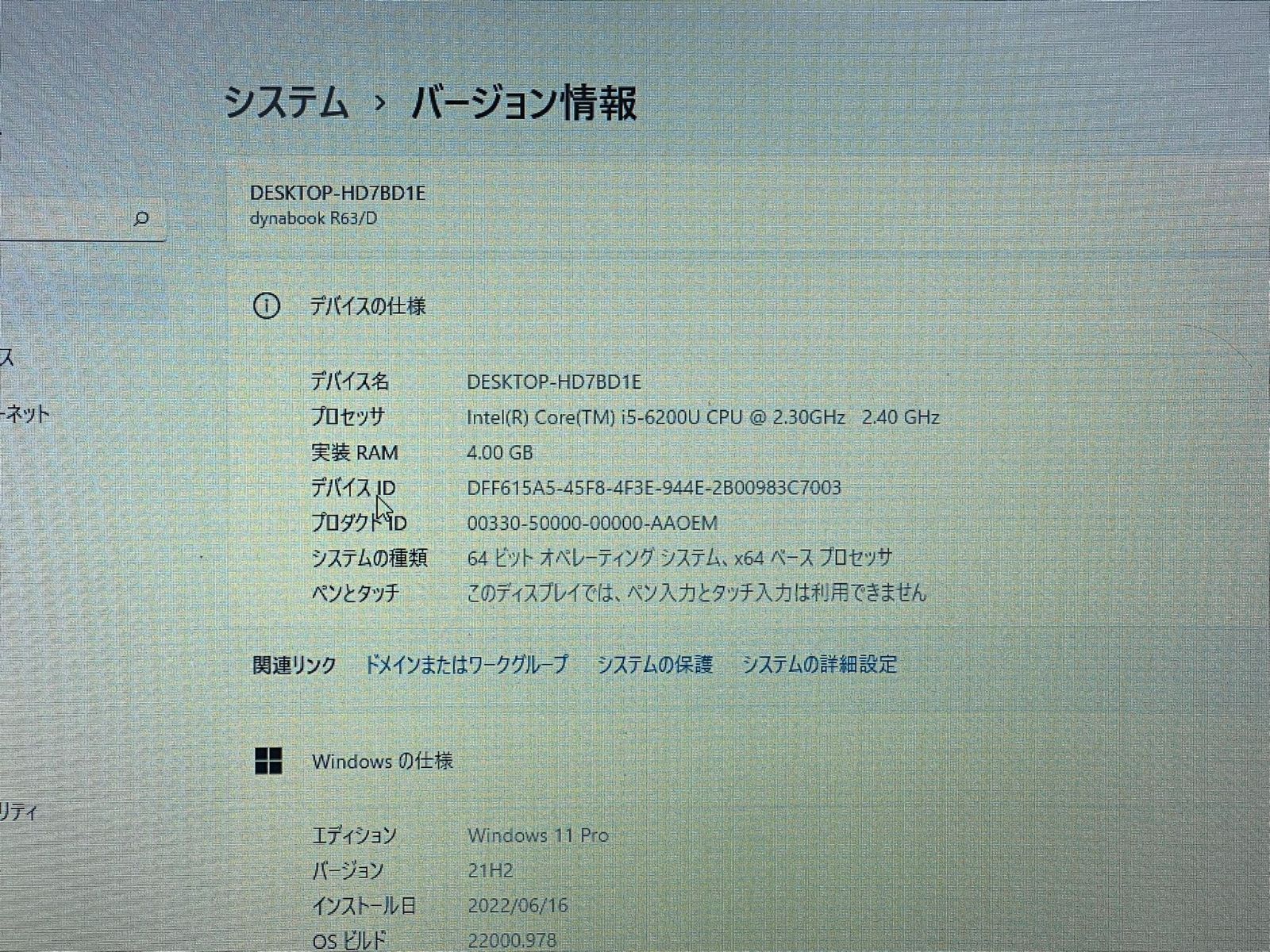 Panasonic CF-SZ6/Corei7 7世代/16GB/SSD512G - メルカリ