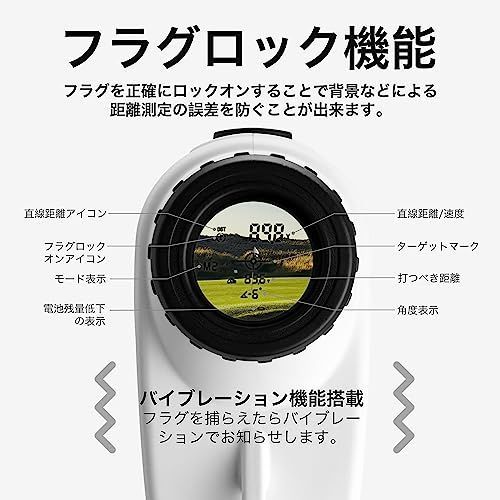 GS24-650yd マグネット/高低差ON&OFF搭載 GOGOGO SPORT VPRO ゴルフ