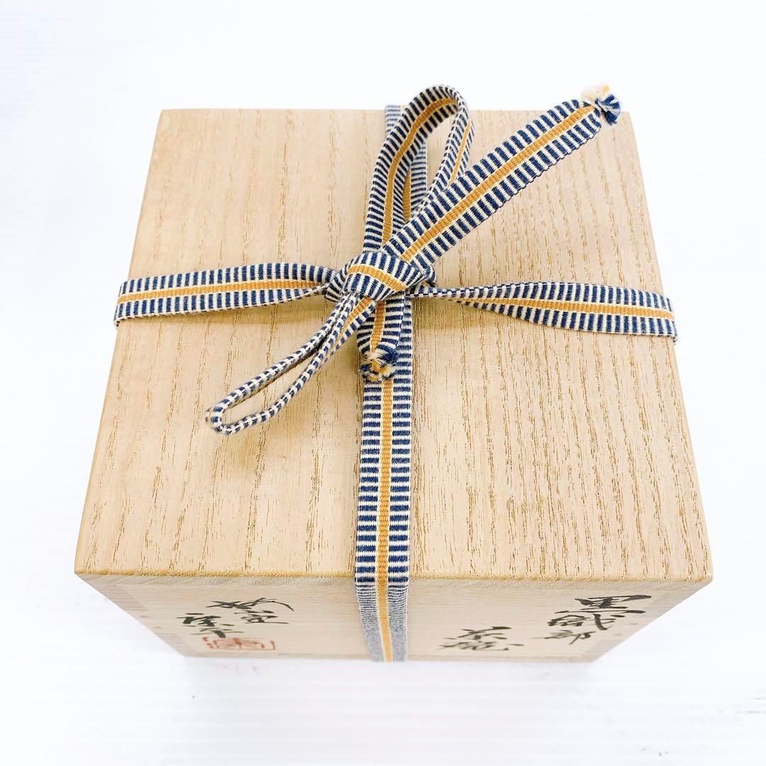 中村 康平 作 黒織部 茶碗 共箱 共布 栞 本物保証 工芸品 - メルカリ