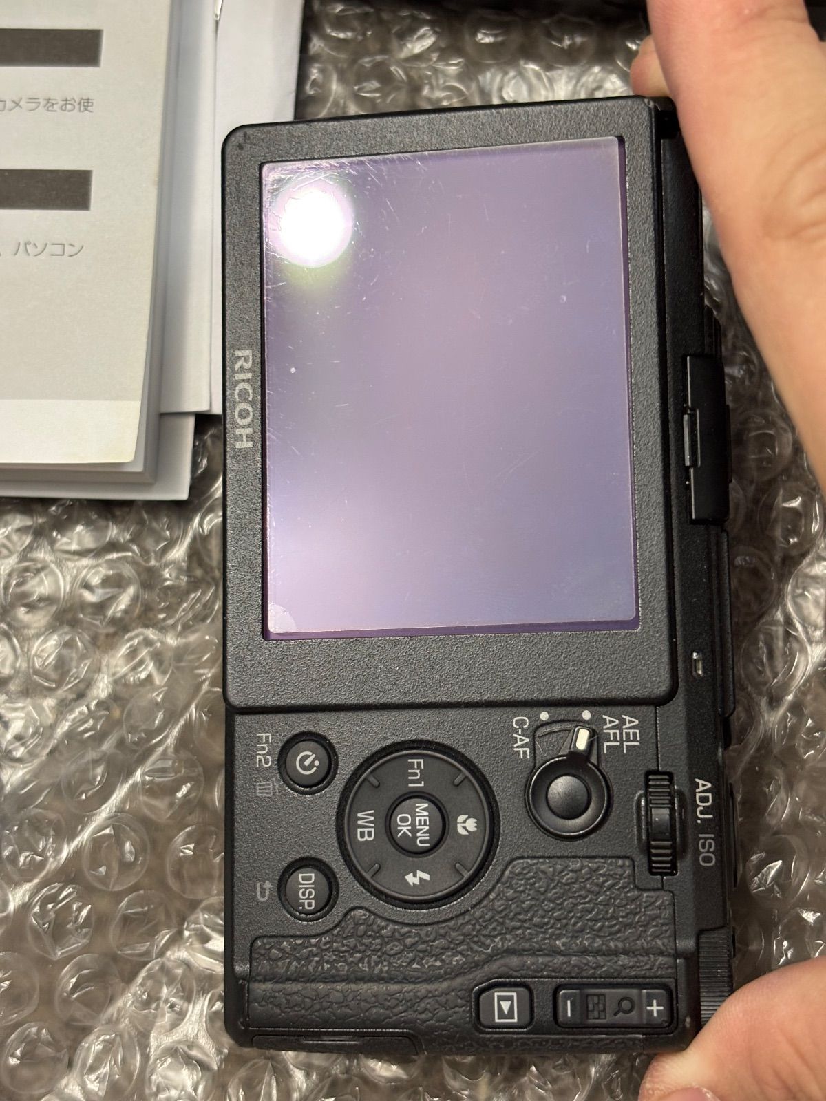 RICOH GR II 【ジャンク品】コンパクトデジタルカメラ - メルカリ