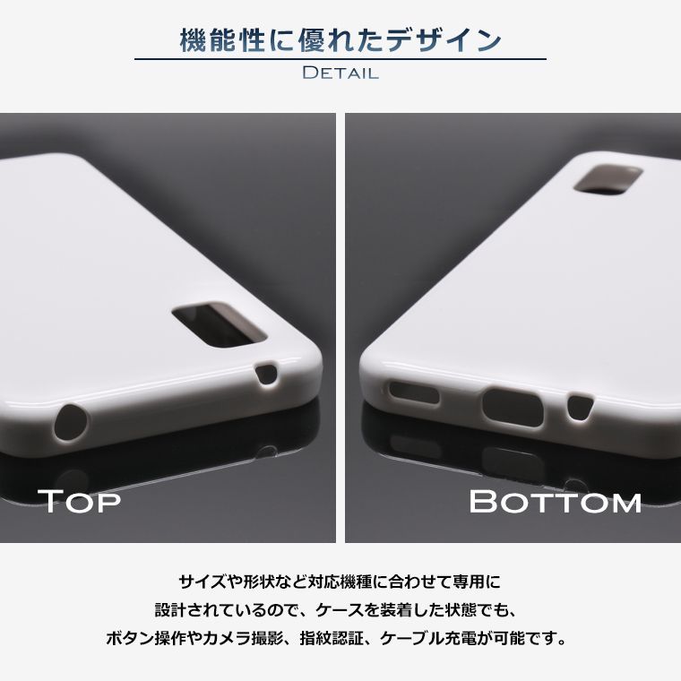 AQUOS wish3 ケース ホワイトカラー 白色 AQUOS wish3 スマホケース SH