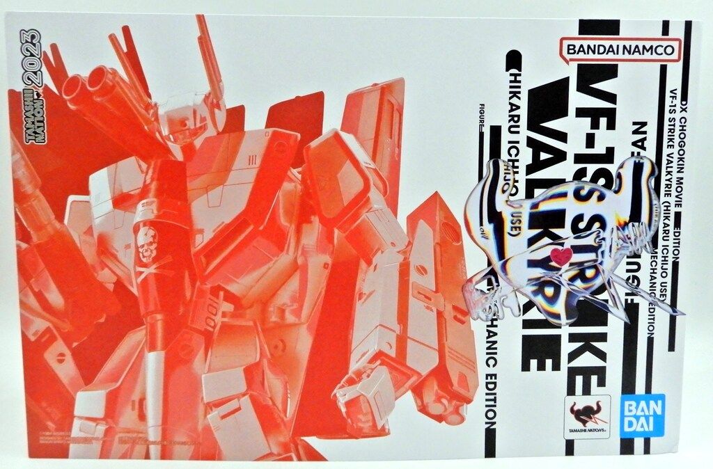 超合金DX　VF-1S ストライクバルキリー　一条輝機　メカニックエディション DX超合金 劇場版 VF-1S ストライクバルキリー （一条輝機