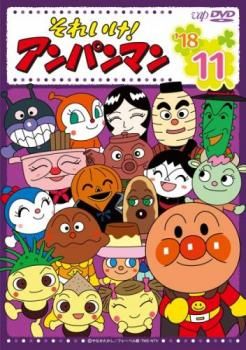アンパンマン　DVD　11本セット アンパンマン 2011 11 DVD 8巻セット - メルカリ