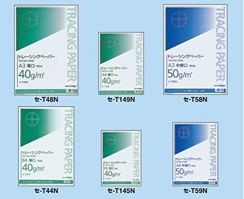 コクヨ ナチュラルトレーシングペーパー 薄口(無地) B5 40g/m2 セ-T145N 1セット(500枚：50枚×10冊) コクヨ 高級ナチュラルトレーシングペーパー 厚口(無地) A1 75g&frasl;m2 セ
