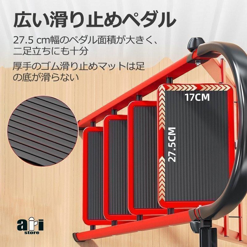踏み台