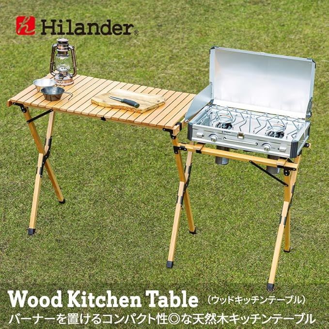 Hilander(ハイランダー) ウッドキッチンテーブル2 ナチュラル