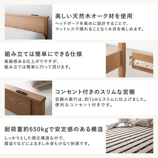 ベッド シングル