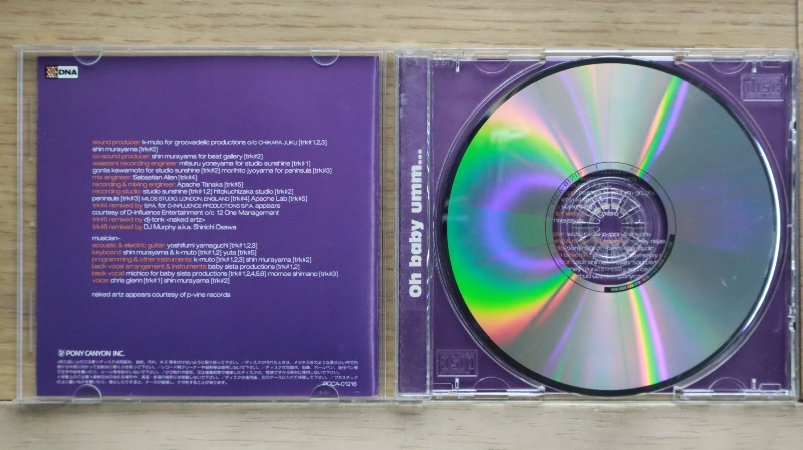 希少 嶋野百恵 国内プロモ 非売品 おまけ付き 国内盤CD☆嶋野百恵&Mummy-D/Momoe Shimano & Mummy-D□ baby