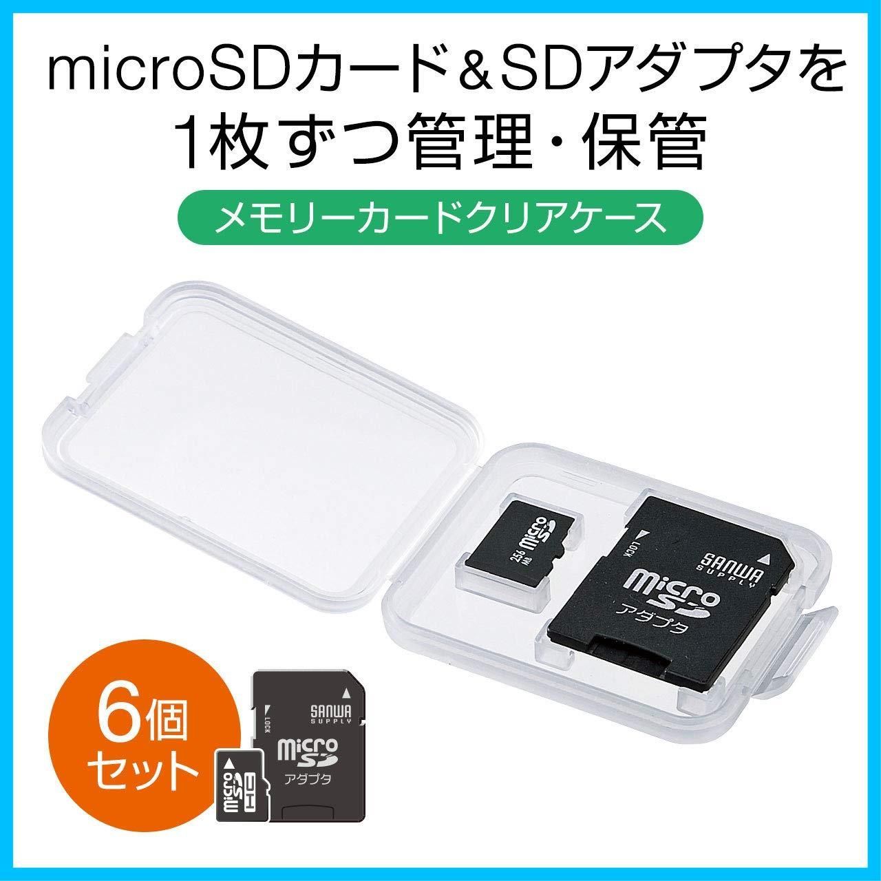 サンワサプライ
