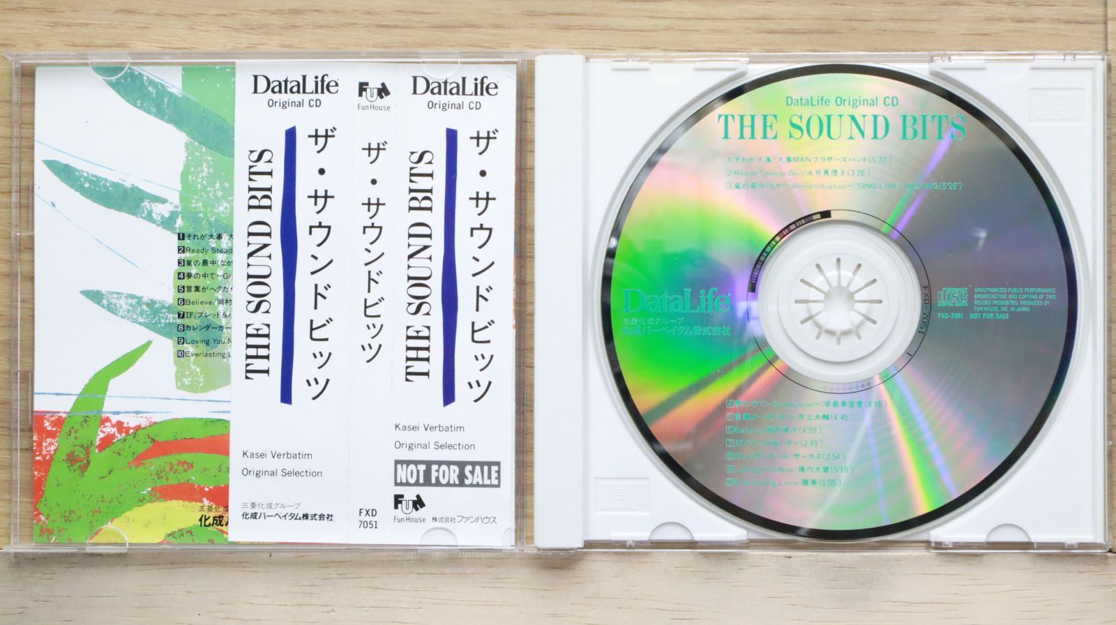 「Spinnin' the Chamber」オムニバスCD X JAPAN CD SKULL THRASH ZONE エックス参加 オムニバスアルバム