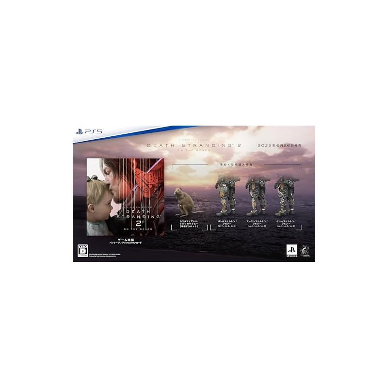 PS5 DEATH STRANDING 2 ON THE BEACH デス ストランディング ２ オン ザ ビーチ 1