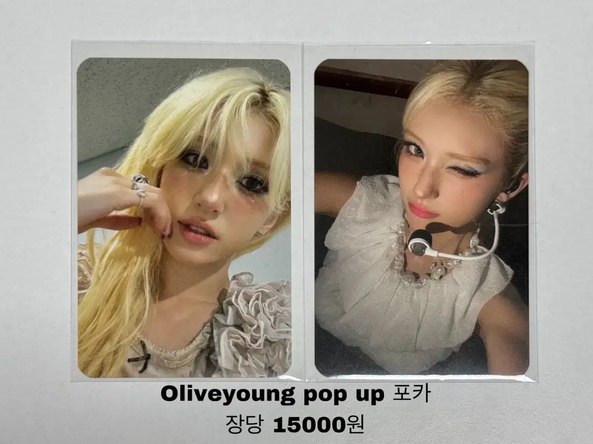 ソミ somi xoxo トレカ チョン・ソミ(JEON SOMI) oliveyoung 未公開