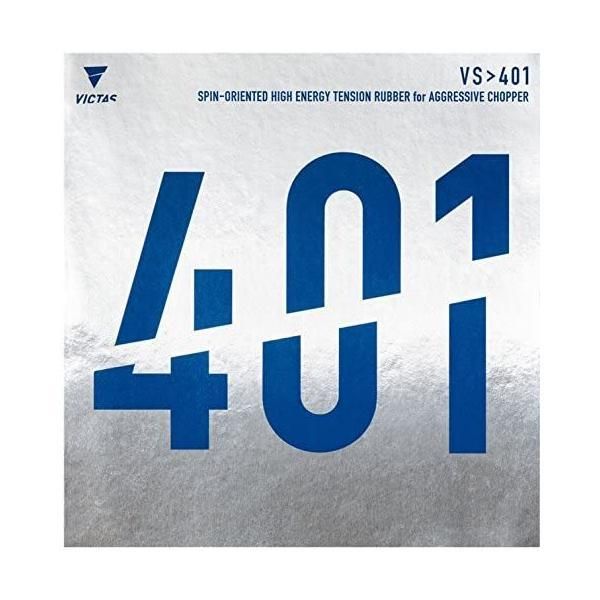 ティーエスピー(TSP) 卓球用ラバー VS401 020271 0020 1.8 (20 1.8)