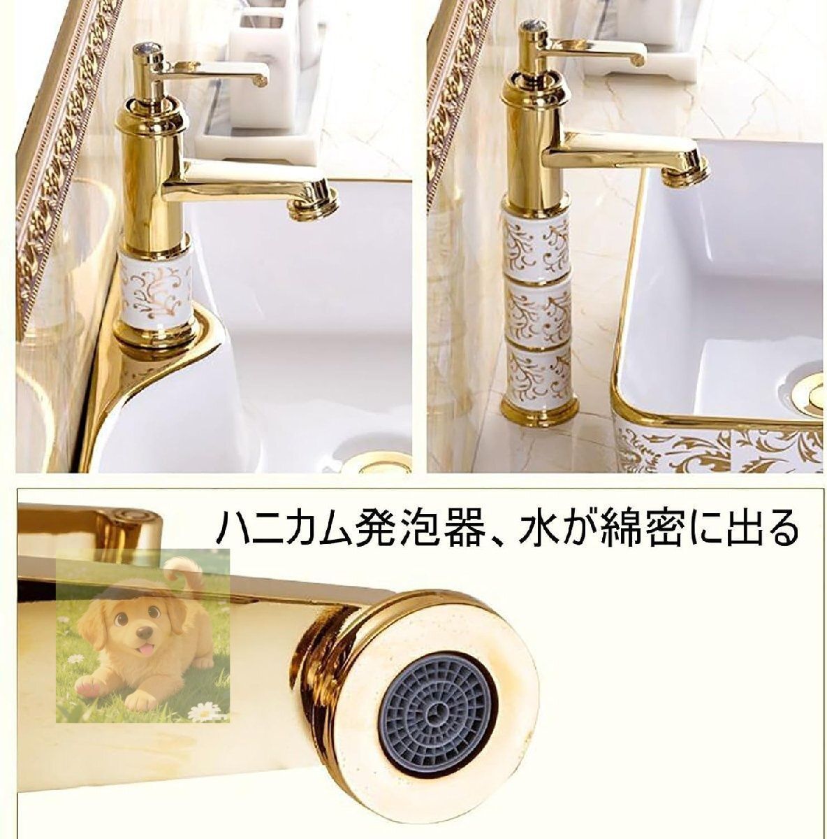 楕円形 洗面鉢