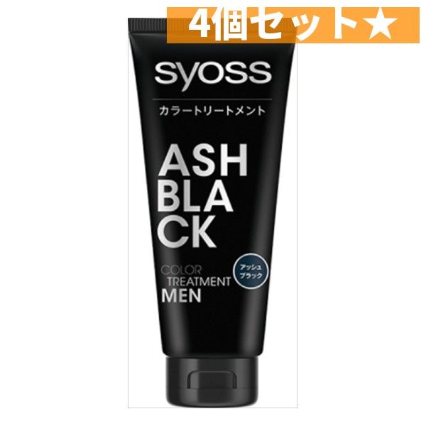 サイオス　カラートリートメント　ＦＯＲ　ＭＥＮ　アッシュブラック ヘンケルジャパン 4個セット