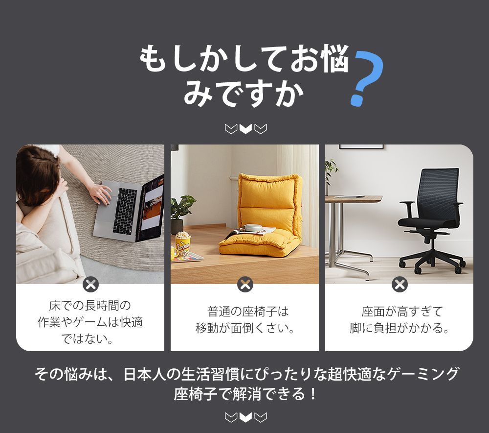 一人掛け 腰楽