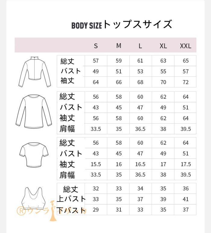 おしゃれ