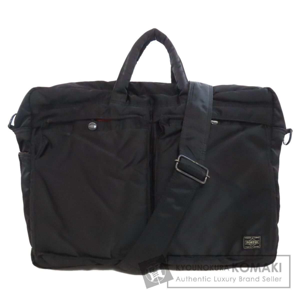 ようち 良い PORTER ポーター 2WAY ビジネスバッグ ナイロン メンズ ポーター