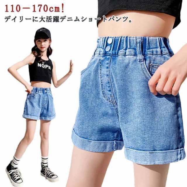 ショートパンツ 女の子 夏用 デニムショートパンツ 短パン 半ズボン ボトムス ロールアップ ジュニア デニムパンツ かわいい オシャレ 110 120 130 140 150 160 170 eason1088