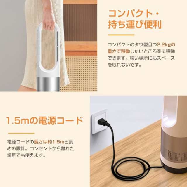 温風冷風 冷暖型