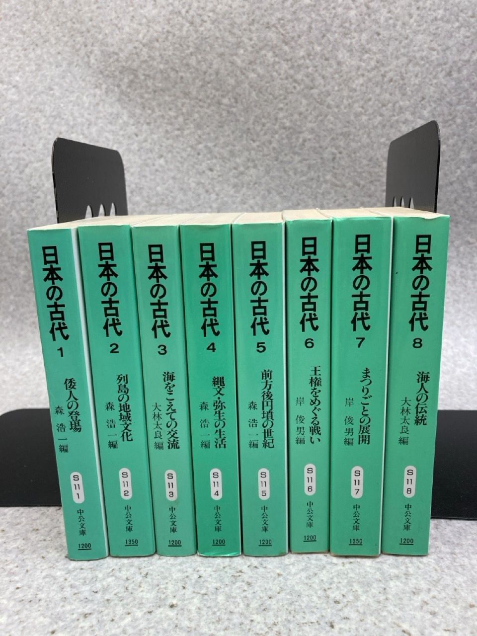 日本の古代 1〜15 + 別冊　　全16冊　中公文庫 日本の古代 （全15巻・別巻1巻 ）全16冊＜中公文庫＞(森浩一ほか