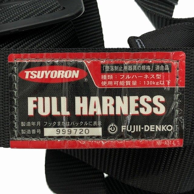 ♥セット 藤井電工 ツヨロン ライトハーネス TH-510-OT-BLK-M-BX ツインランヤード THL-2-NV93SV-21KS-BK-2R23-BP WWW_KANDAIZUMI_COM