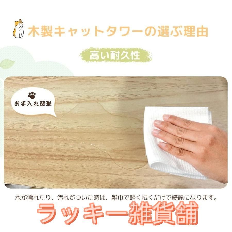 ♥キャットタワー 木製