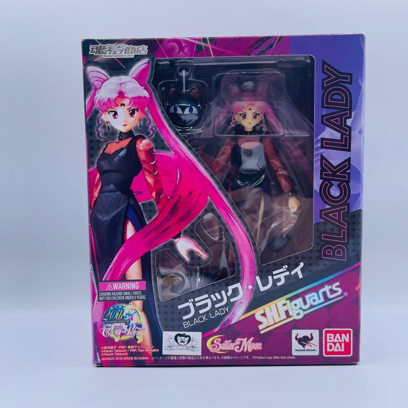 Figuarts mini ブラック・レディ：美少女戦士セーラームーン 30