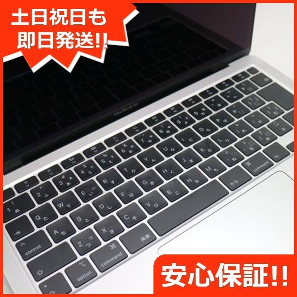 Apple 土日祝発送OK