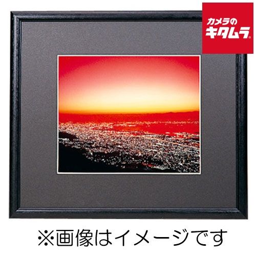 【新品】フジカラー ワイドマットフレーム M5000 半切 ブラック 《納期約１－２週間》