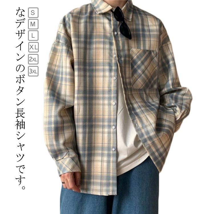 送料無料 メンズ シャツジャケット 長袖シャツ チェック柄 C363 楽天市場】【最大10％offクーポン&ポイント2倍】【在庫処分