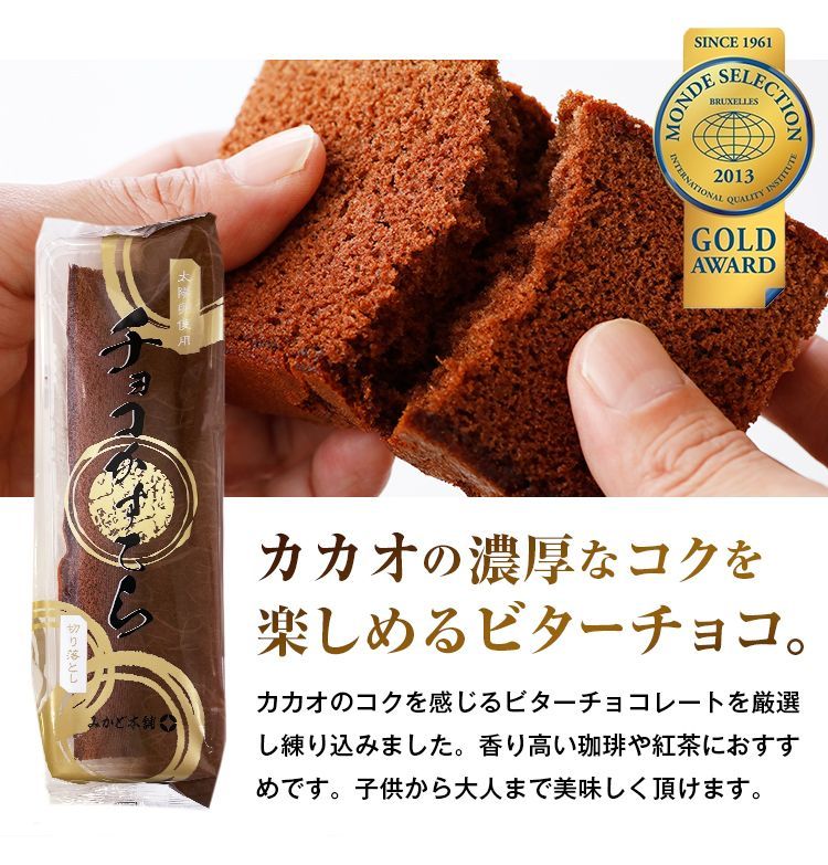 長崎カステラ切り落とし 訳あり徳用690g 3パック選べる - メルカリ