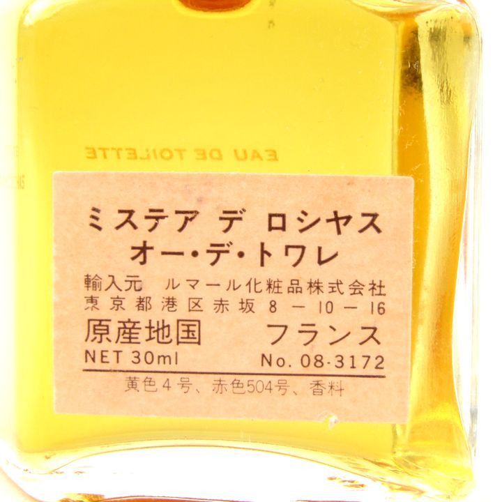 ロシャス 香水 ミステア デ ロシャス オーデトワレ EDT 未使用 キズ有