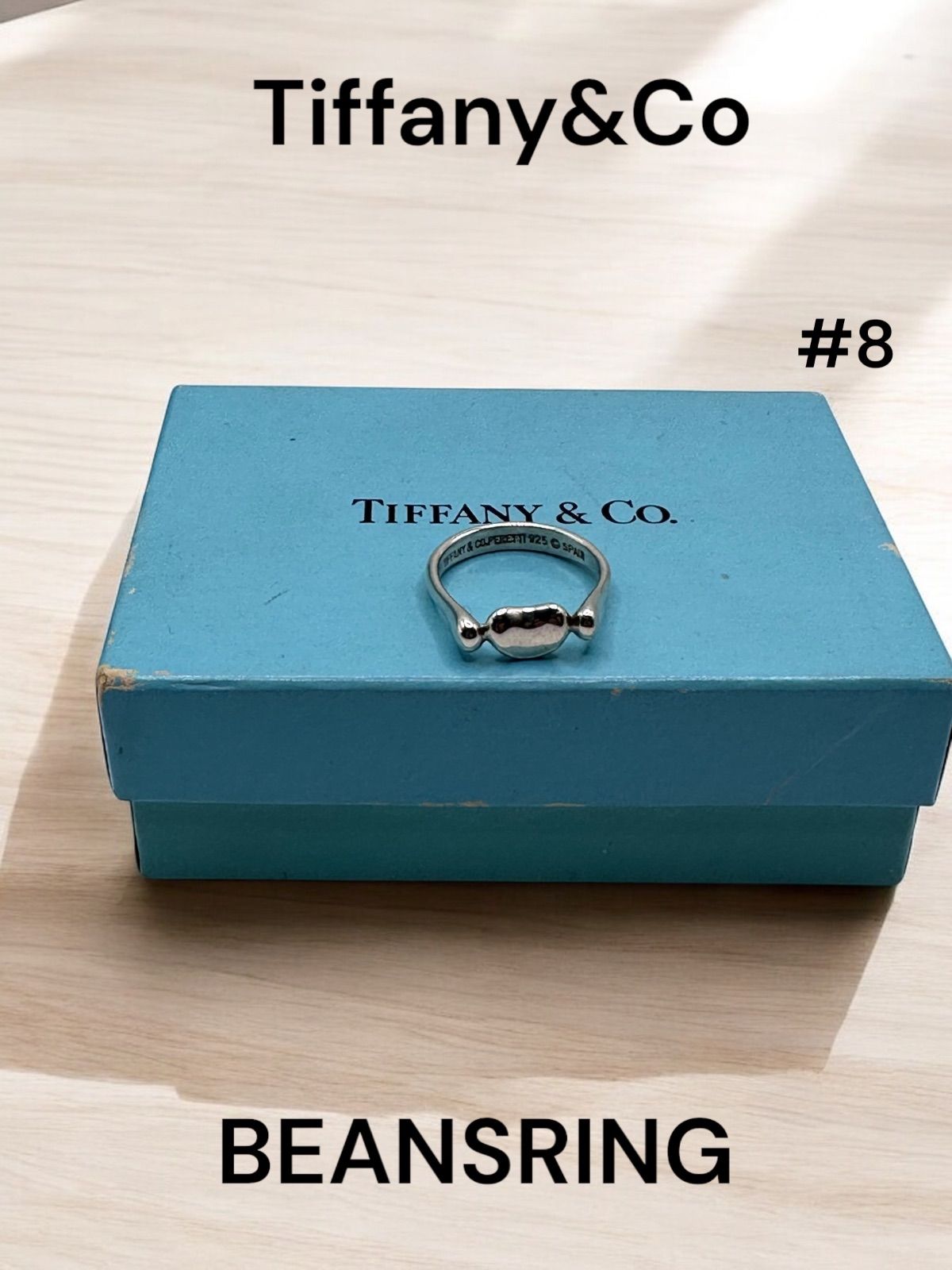 ティファニー TIFFANY & Co. #8号 エルサペレッティビーンズ