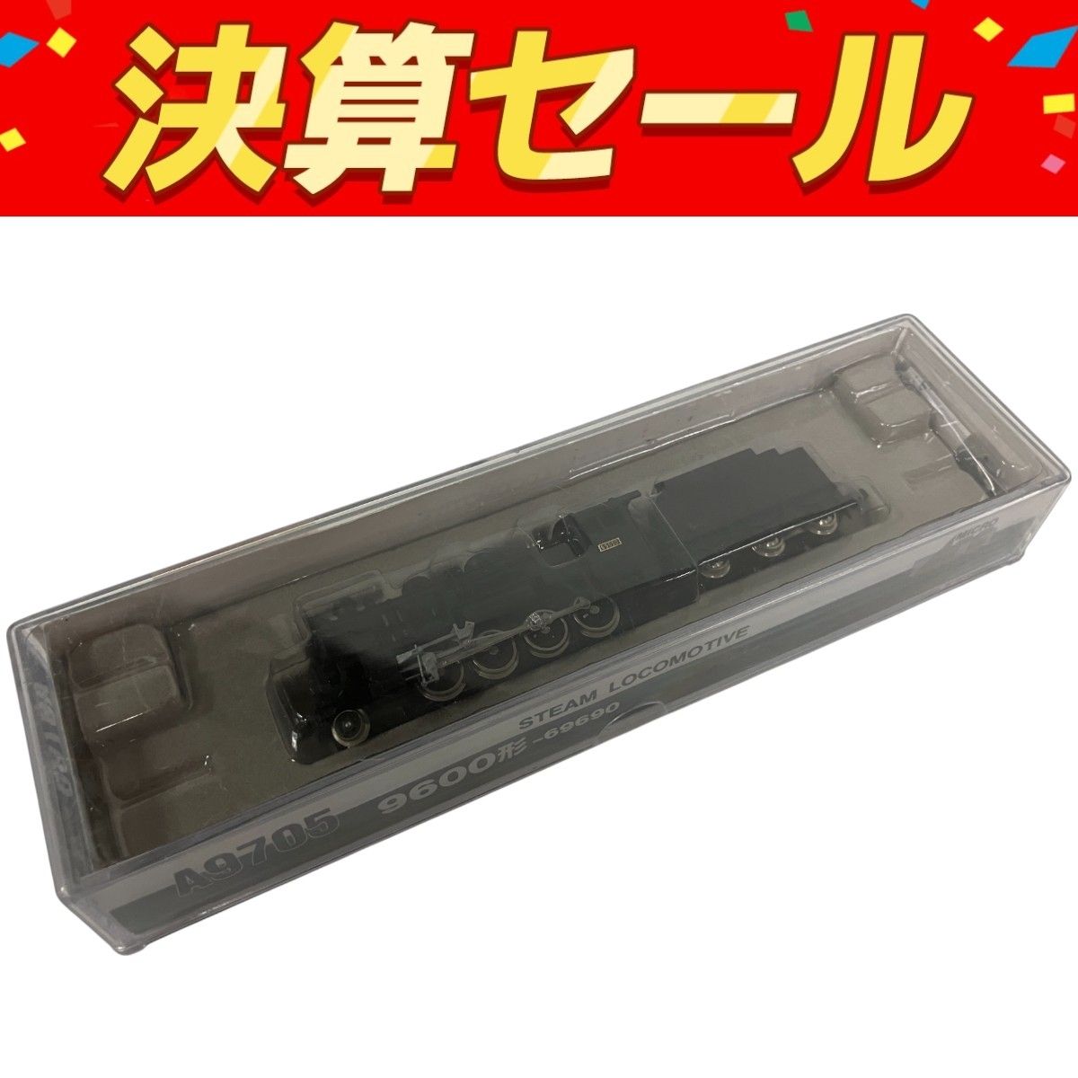 MICRO ACE A9705 9600形 69690 デフなし 蒸気機関車 鉄道模型 N