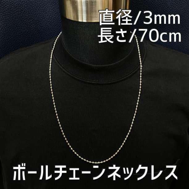 位-20a 45cm ステンレス ゴールド チェーンネックレス 2mm - ネックレス