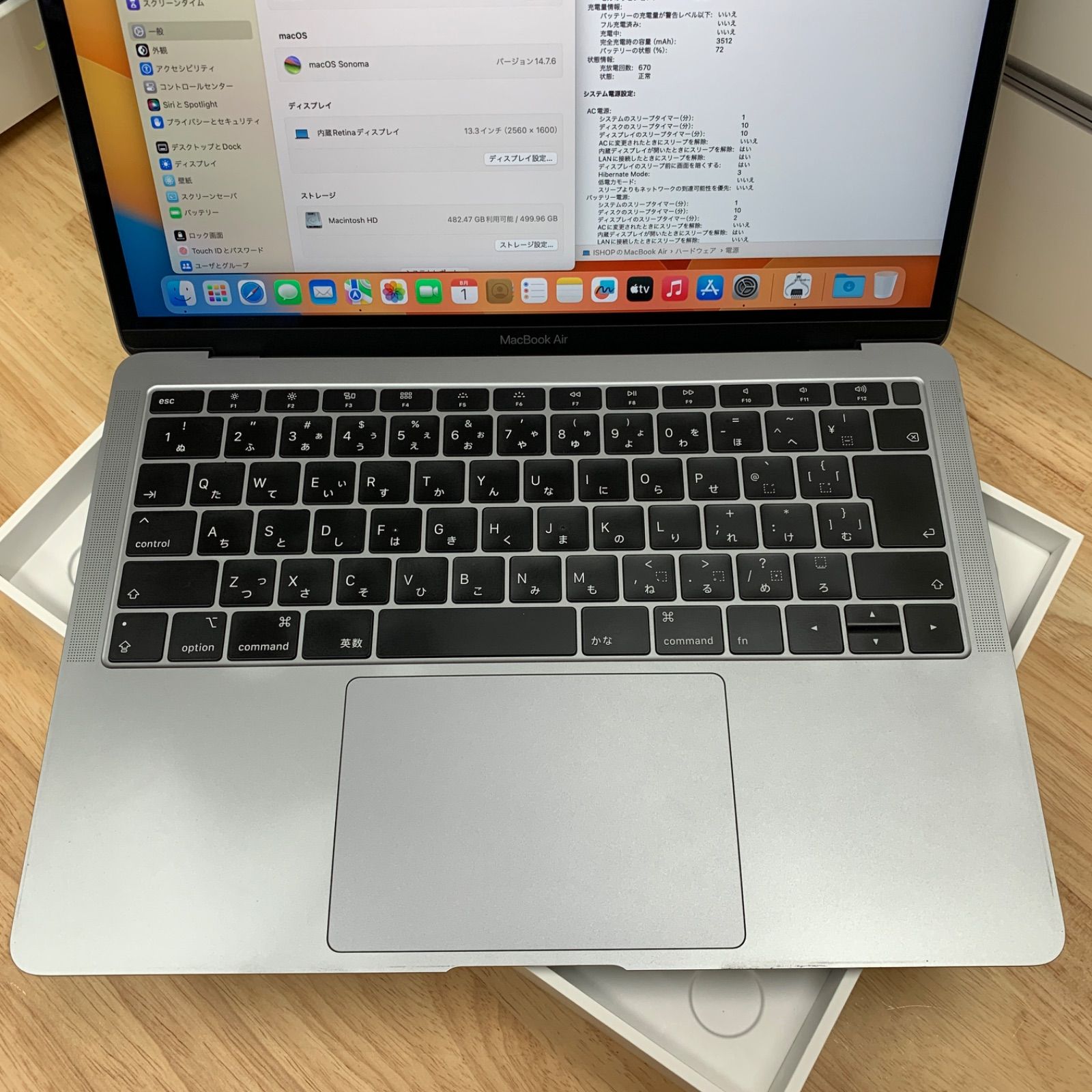MacBook Air 13インチ 512GB スペースグレー 2019年 送料無料 KLYWP CHRISTIANNAURATH_COM_BR